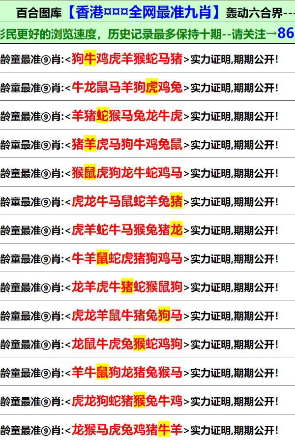 2025年新奥正版资料免费大全,揭秘2025年新奥正版资料免费,揭秘2025年新奥正版资料免费大全的未来展望与机遇