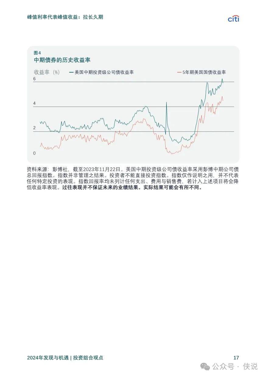 2025新奥资料免费精准109,探索未来，2025新奥资料免费精准共享之道（第109篇深度解析）