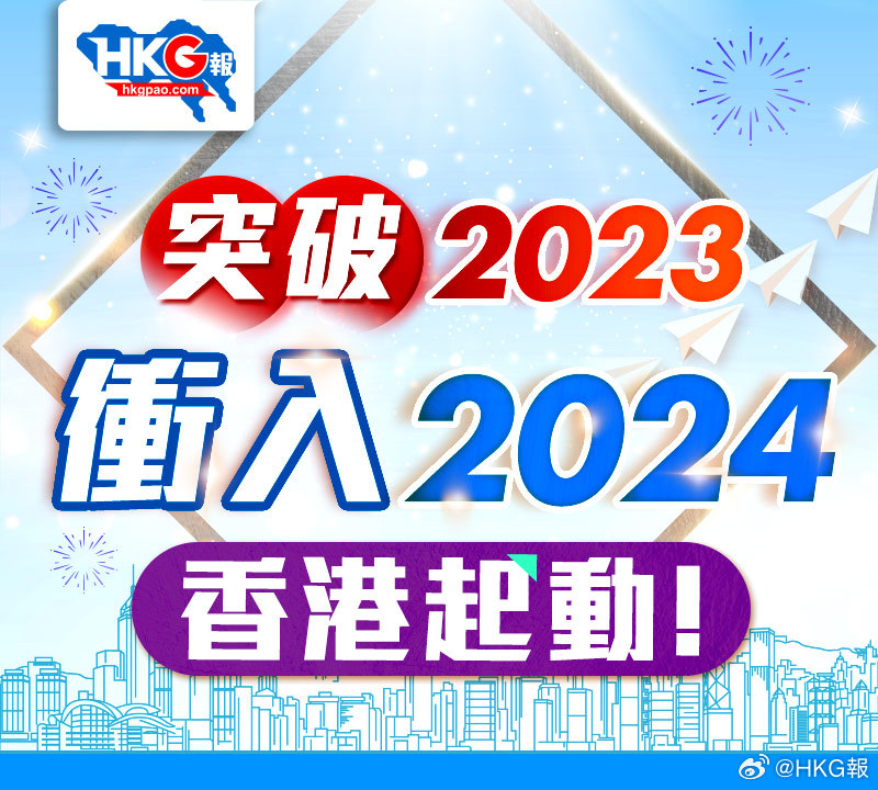 2025新澳资料免费精准051,探索未来，聚焦2025新澳资料免费精准051