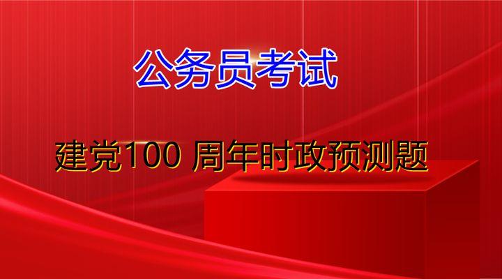 2025年澳门管家婆三肖100,澳门管家婆三肖预测，探索未来的趋势与机遇（2025年展望）