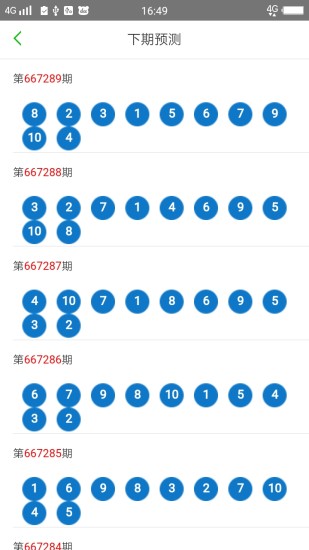 2025澳门天天六开彩怎么玩,澳门天天六开彩玩法指南，探索与策略