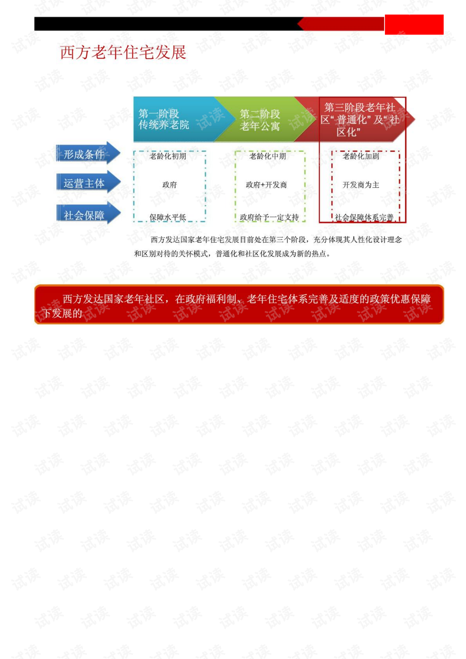 管家婆204年资料一肖,关于管家婆204年资料一肖的研究与探讨