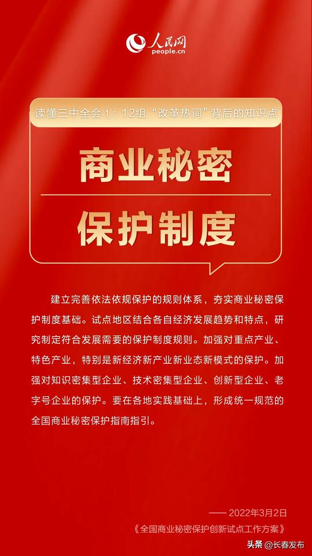 2025年正版资料免费,迈向知识共享的未来，2025年正版资料免费的时代展望