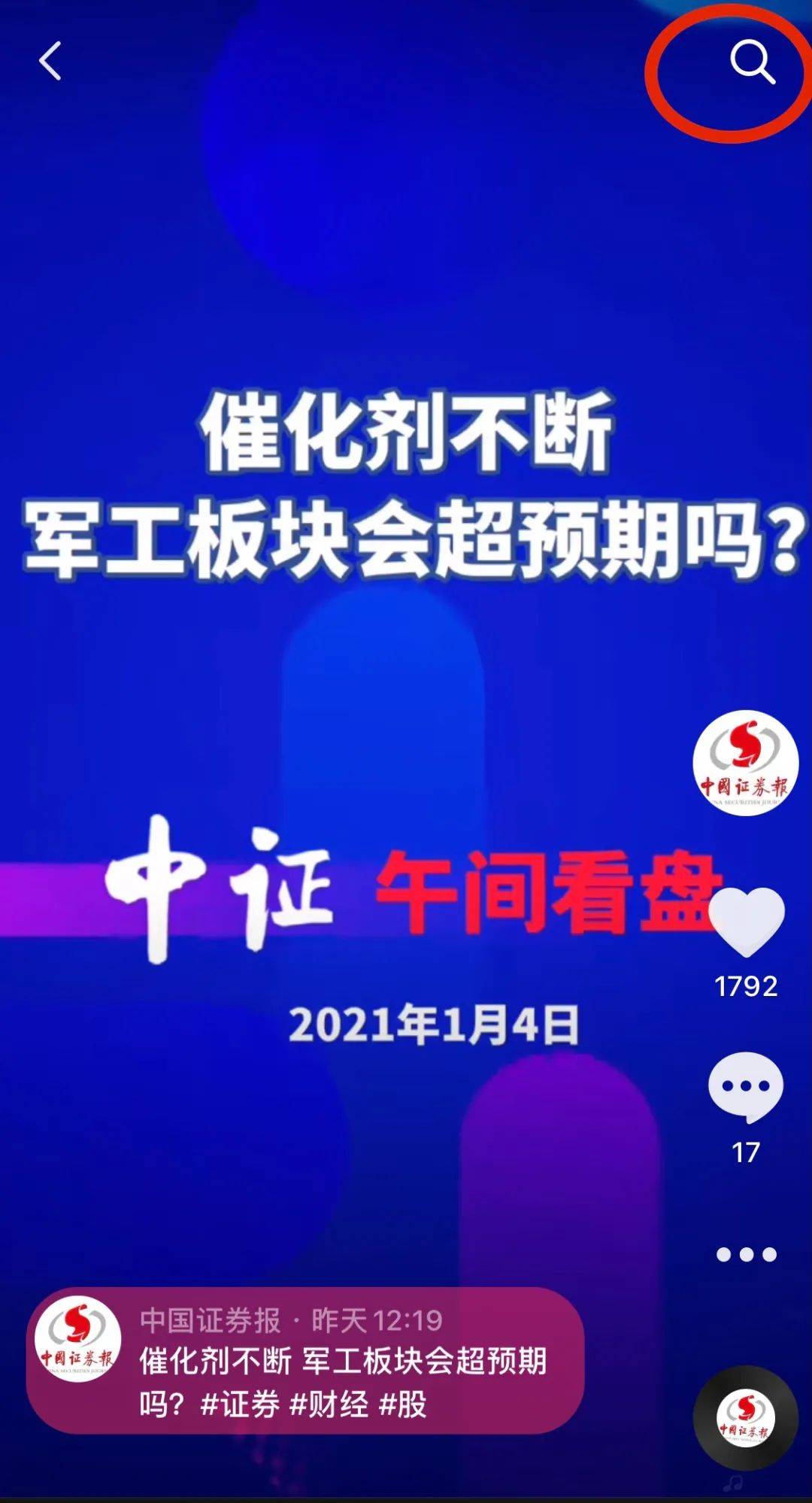 7777788888管家婆必开一肖,揭秘管家婆必开一肖的奥秘，探寻数字背后的秘密