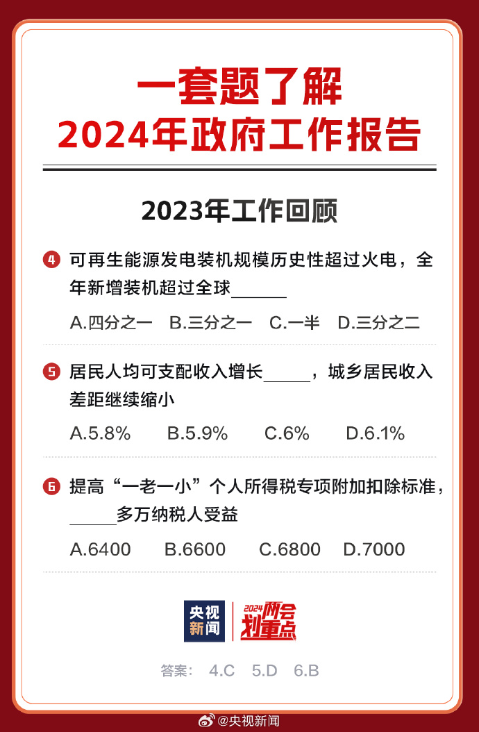 2025正板资料免费公开,迈向2025，正板资料的免费公开新时代