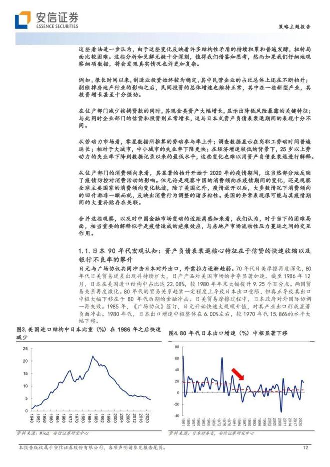 一码一肖一特早出晚,一码一肖一特早，出晚的启示与深度思考