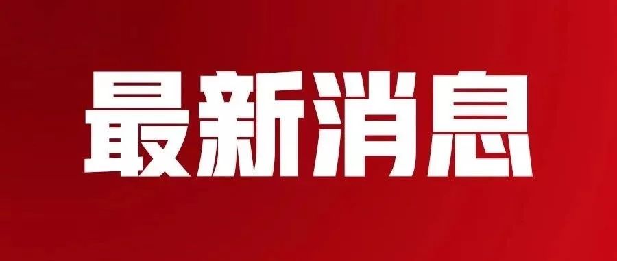 新奥门资料大全正版资料2025年免费下载,新澳门资料大全正版资料2023年免费下载——探索最新资讯的门户