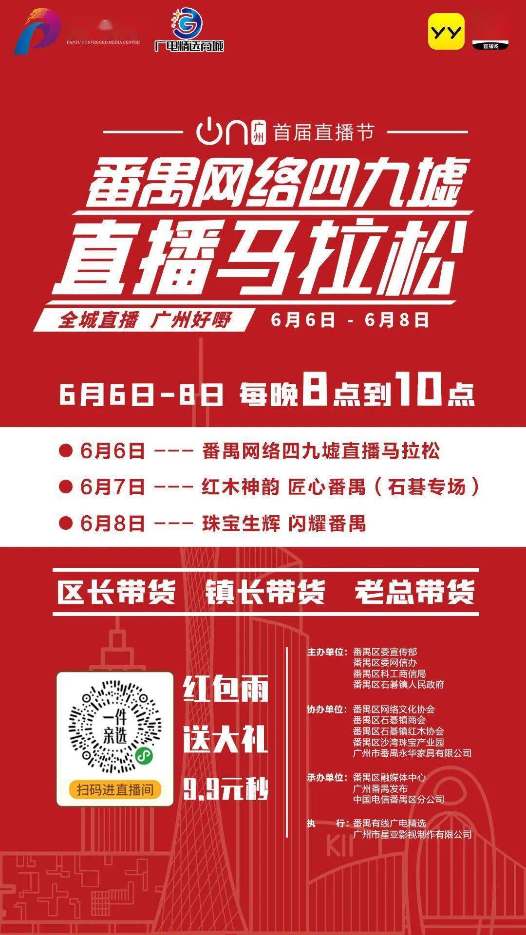 2025年澳门特马今晚开奖,澳门特马2025年今晚开奖，探索彩票背后的故事与未来展望