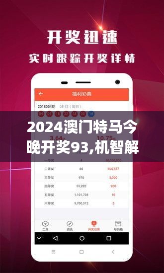 二四六港澳资料免费大全,二四六港澳资料免费大全，探索与分享