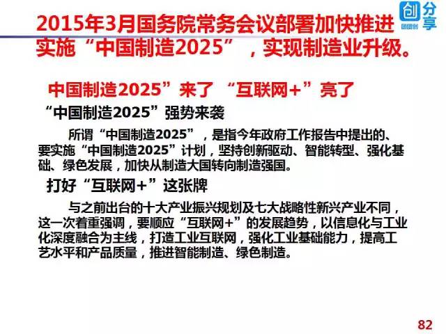 2025正版资料澳门跑狗图,澳门跑狗图的未来展望与2025正版资料的重要性