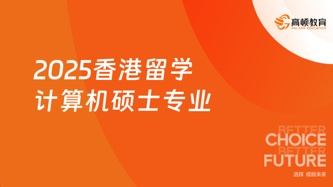 2025香港资料大全正新版,2025香港资料大全正新版