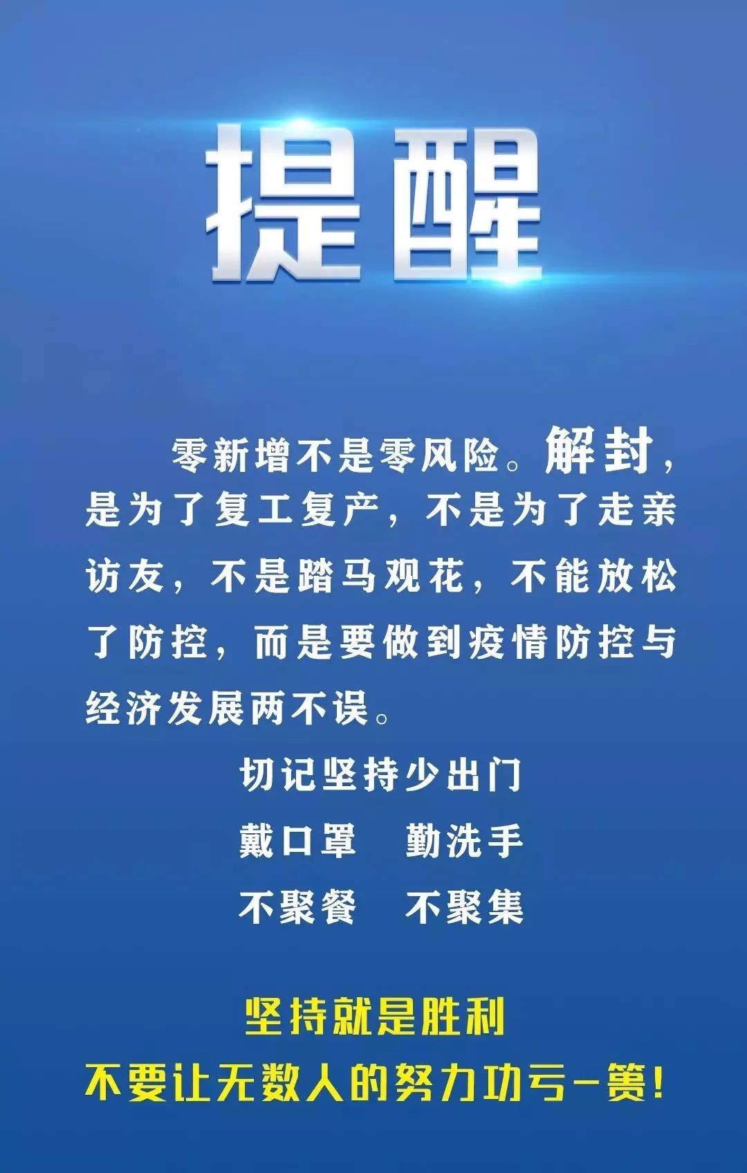 新澳精准资料免费提供305,新澳精准资料免费提供，探索与启示（305）