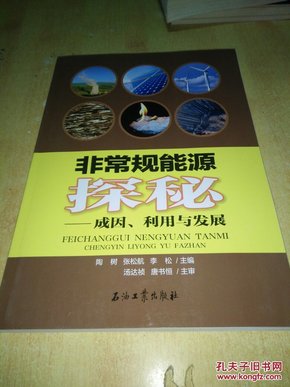 免费香港正版资料,免费香港正版资料的探索与利用