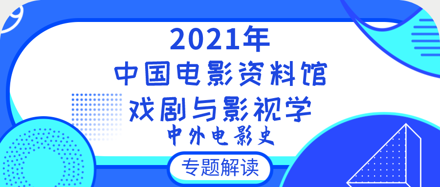 2025年1月 第44页