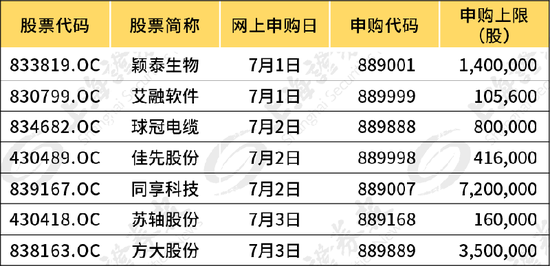 新澳门内部一码精准公开,新澳门内部一码精准公开，探索真相与理解其重要性