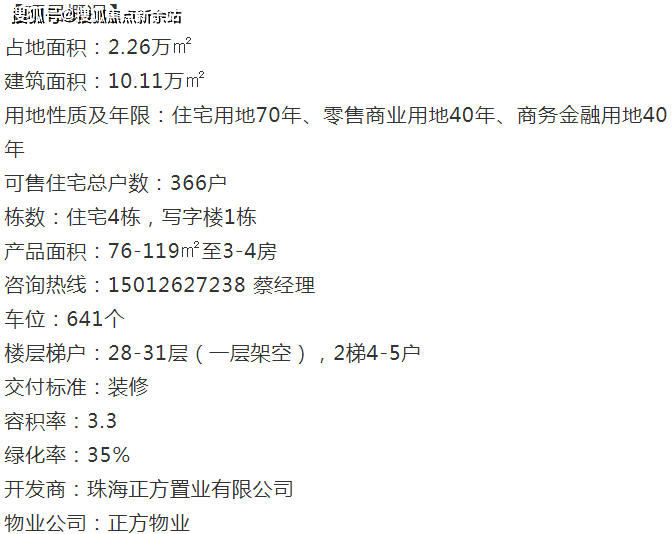 新澳天天开奖资料大全最新54期129期,新澳天天开奖资料解析，最新第54期至第129期深度解读