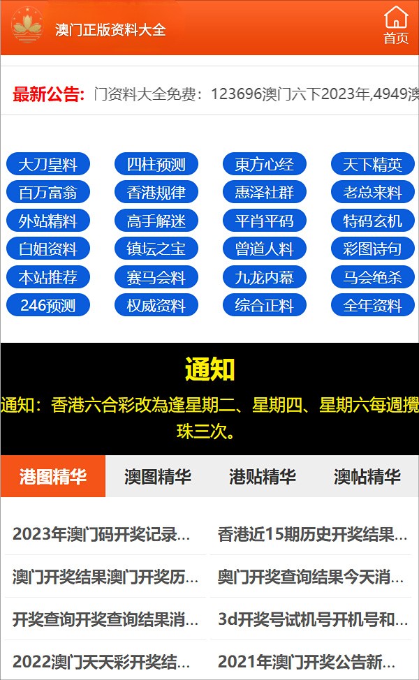 最准一码一肖100%精准965,揭秘最准一码一肖，探寻精准预测的奥秘与真相（附965期深度解析）