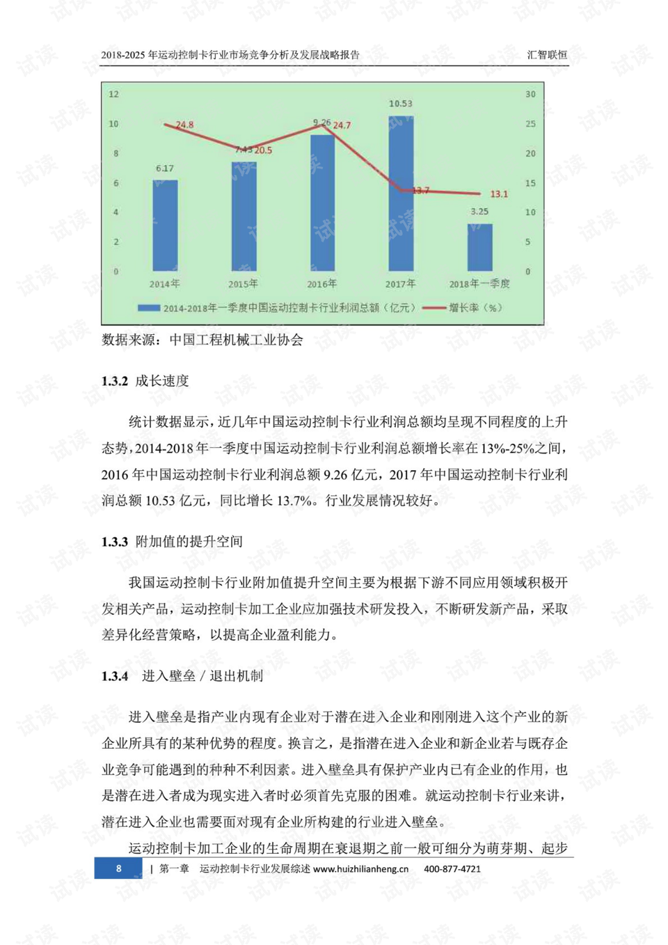 澳门六开奖结果2025开奖记录查询,澳门六开奖结果及未来展望，探索2025年开奖记录查询之旅