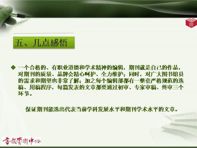 新澳精选资料免费提供,新澳精选资料，助力学术与事业发展的免费宝库