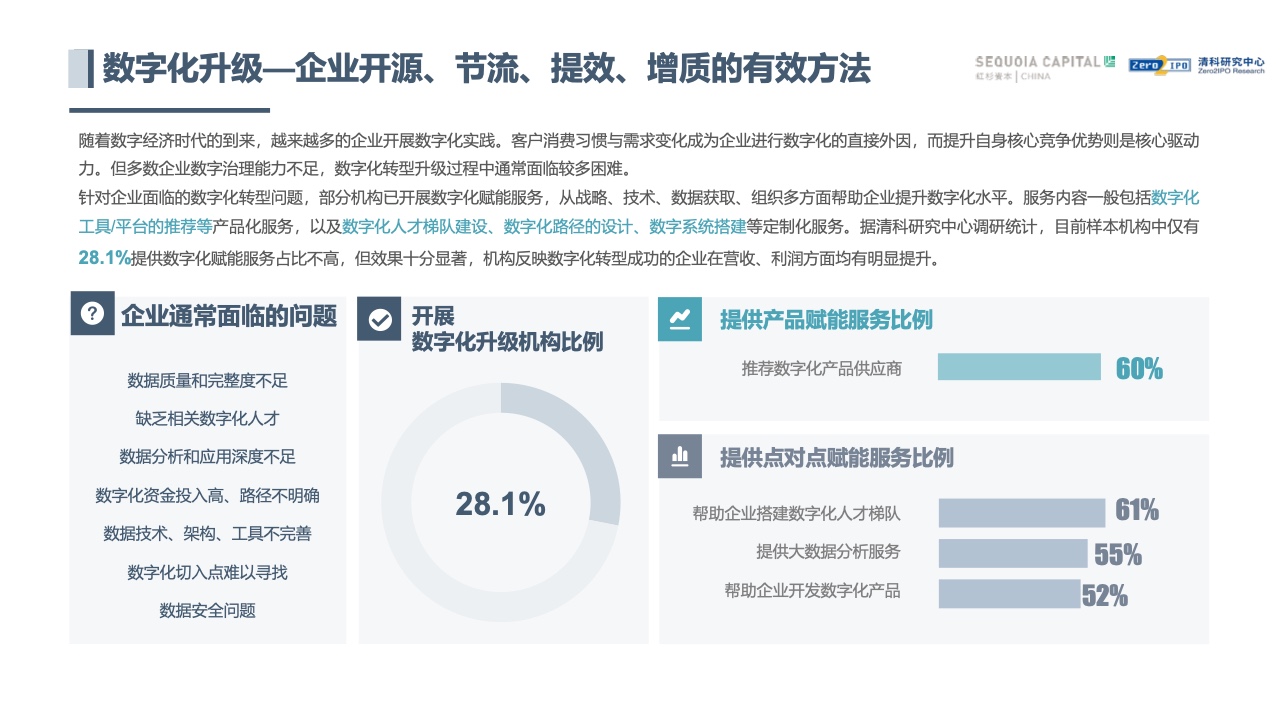 新澳精准资料免费群聊,新澳精准资料免费群聊，共享信息，共创价值