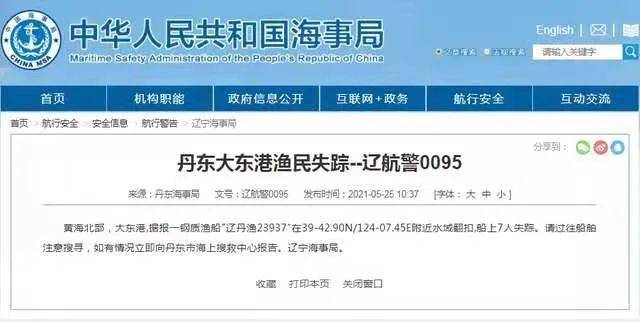 2004新奥精准资料免费提供075期 03-15-29-32-33-36H：27,关于新奥精准资料免费提供的深度解析——以第075期为例（关键词，2004年、新奥精准资料、免费提供、特定号码）