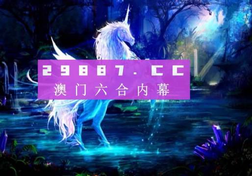 澳门最精准正最精准龙门客栈027期 02-15-30-36-42-44B：25,澳门最精准正最精准龙门客栈027期，探索精准之道的神秘之旅