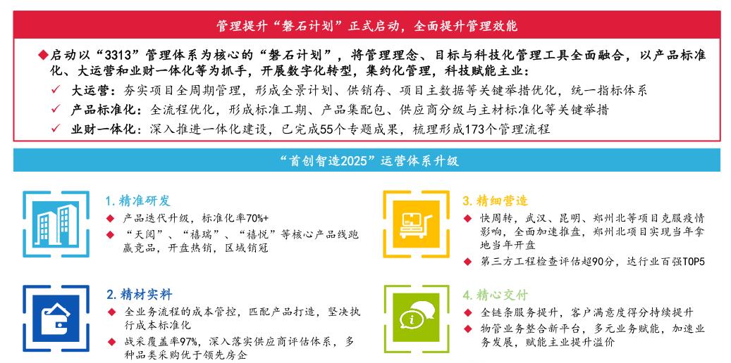 新澳门2025年资料大全管家婆001期 09-21-26-37-38-44X：37,新澳门2025年资料大全管家婆期数解析——以001期为例，重点关注数字组合09-21-26-37-38-44X与特别数字37