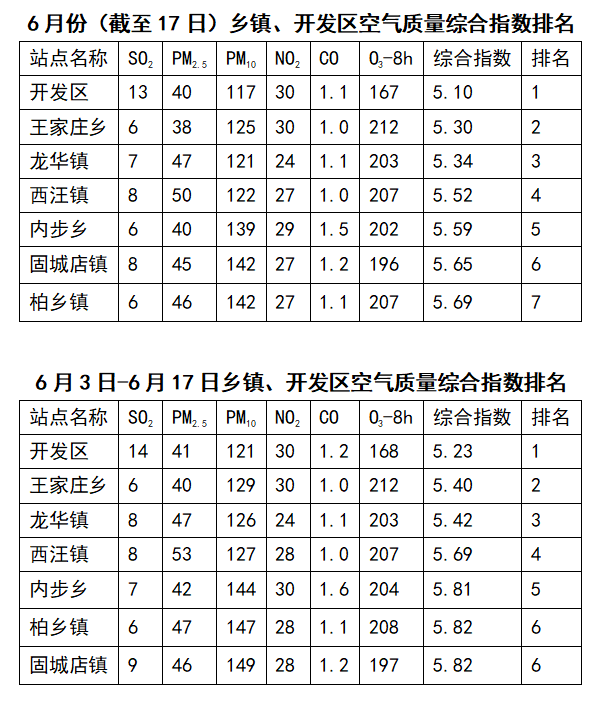 澳门三肖三码精准100%020期 08-33-37-40-45-46H：32,澳门三肖三码精准预测背后的秘密与探索